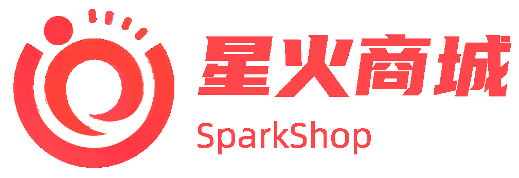 星火商城 SparkShop